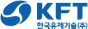한국유체기술