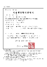 첨부 이미지